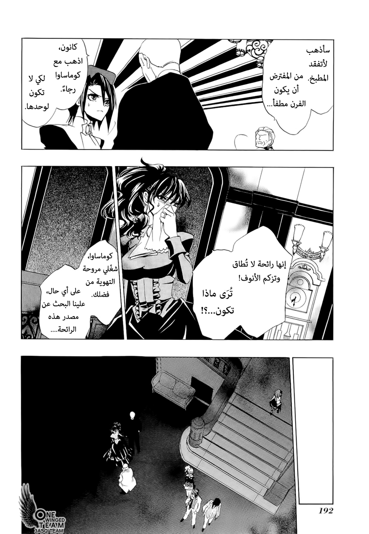 صفحة 16