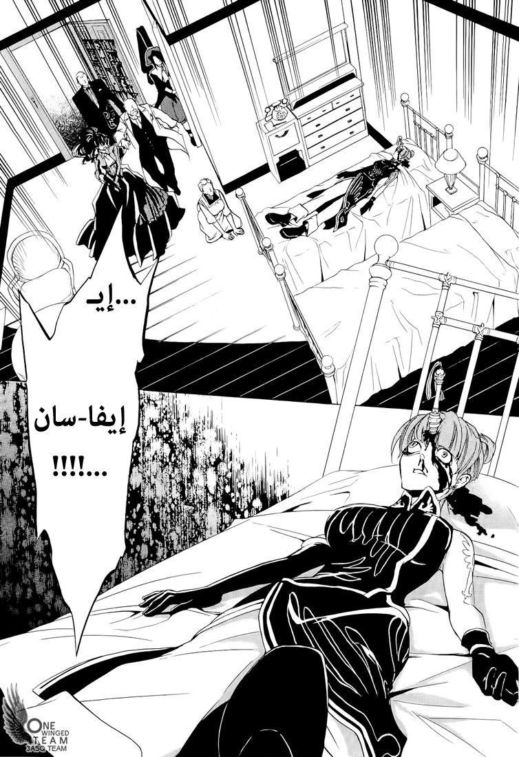 صفحة 3