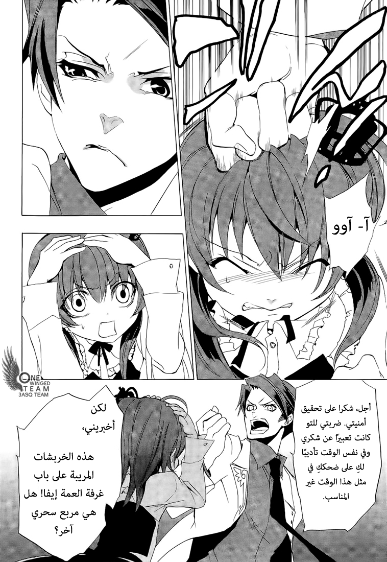صفحة 26