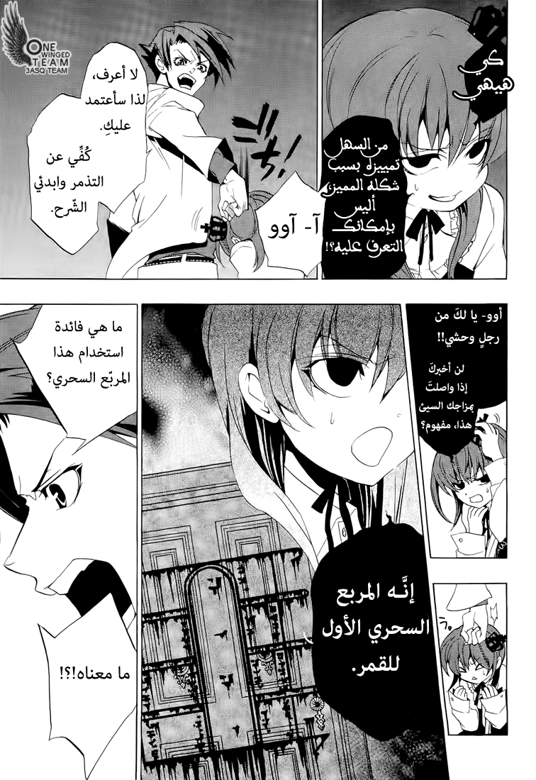 صفحة 27