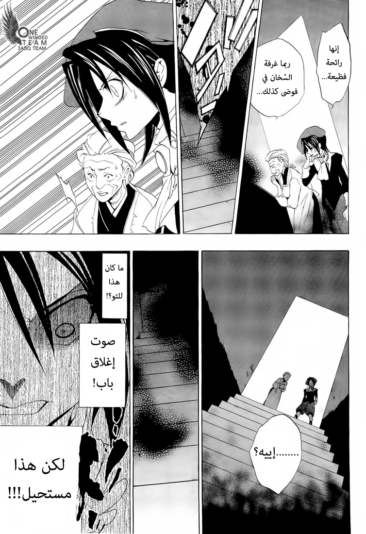 صفحة 33