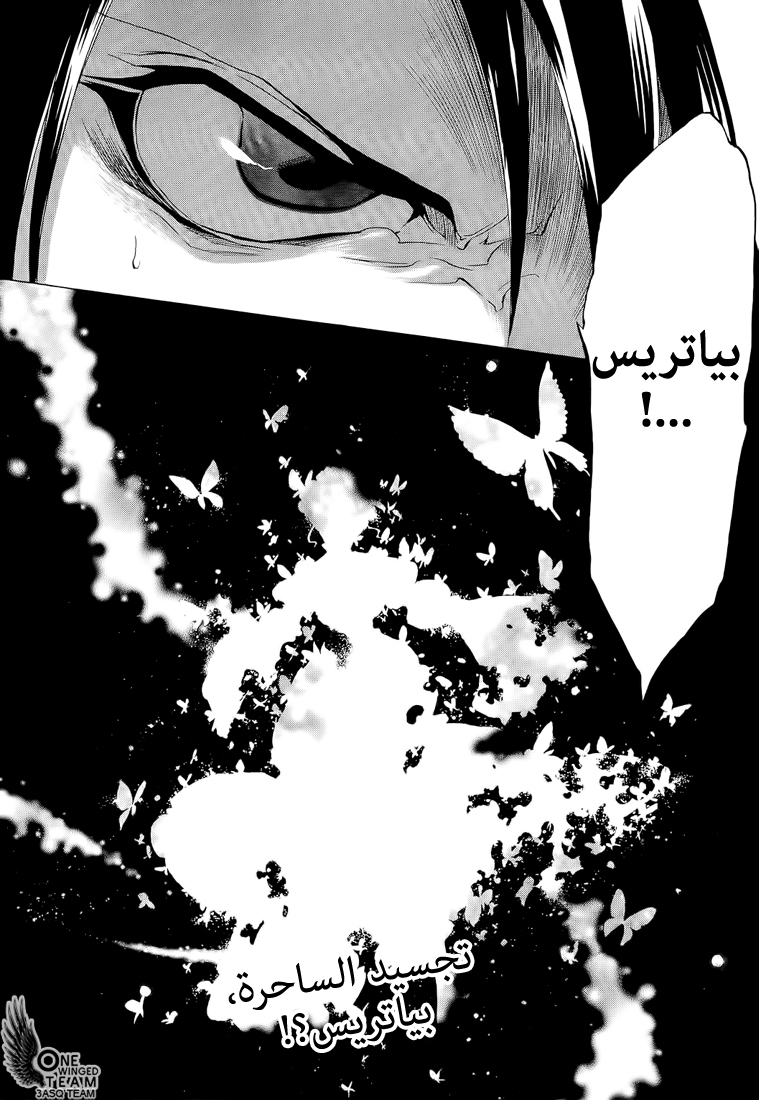 صفحة 40