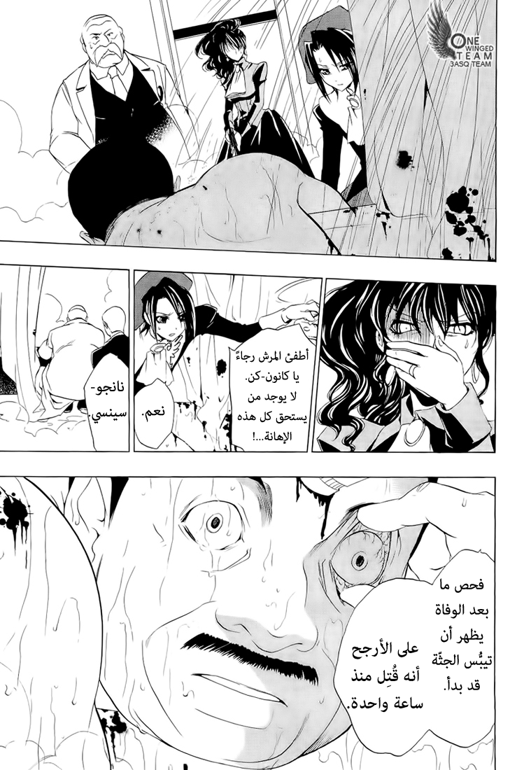 صفحة 5
