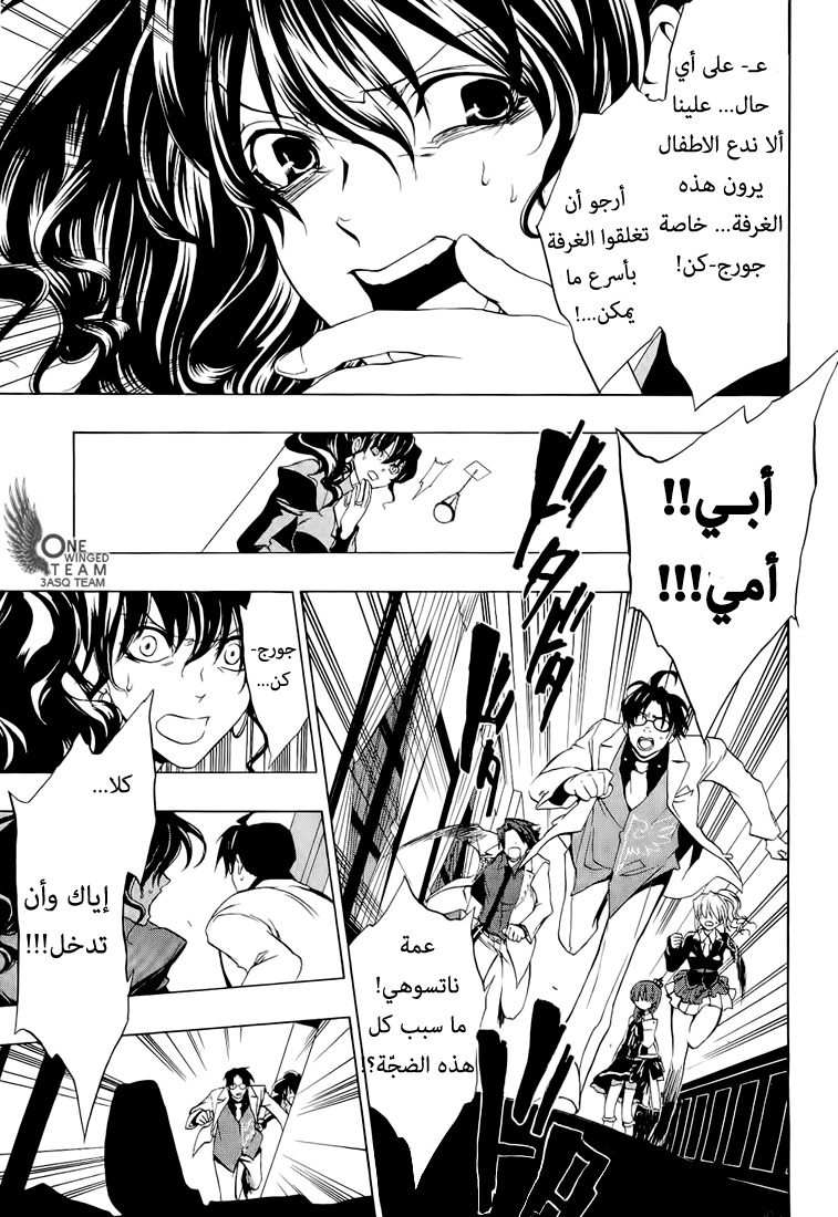 صفحة 7