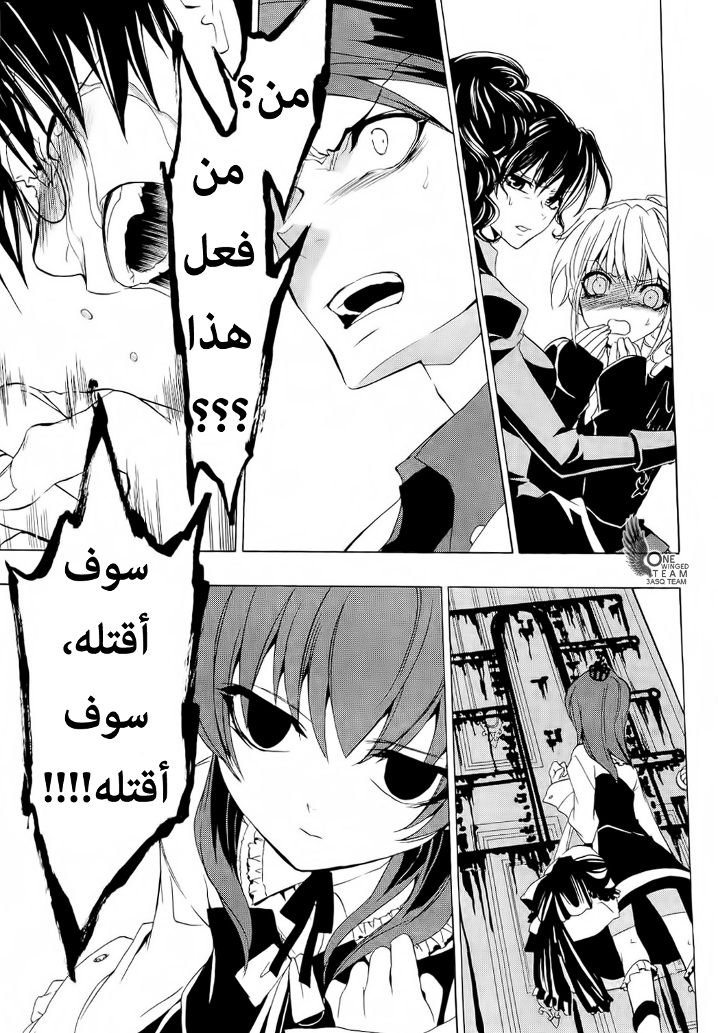 صفحة 9