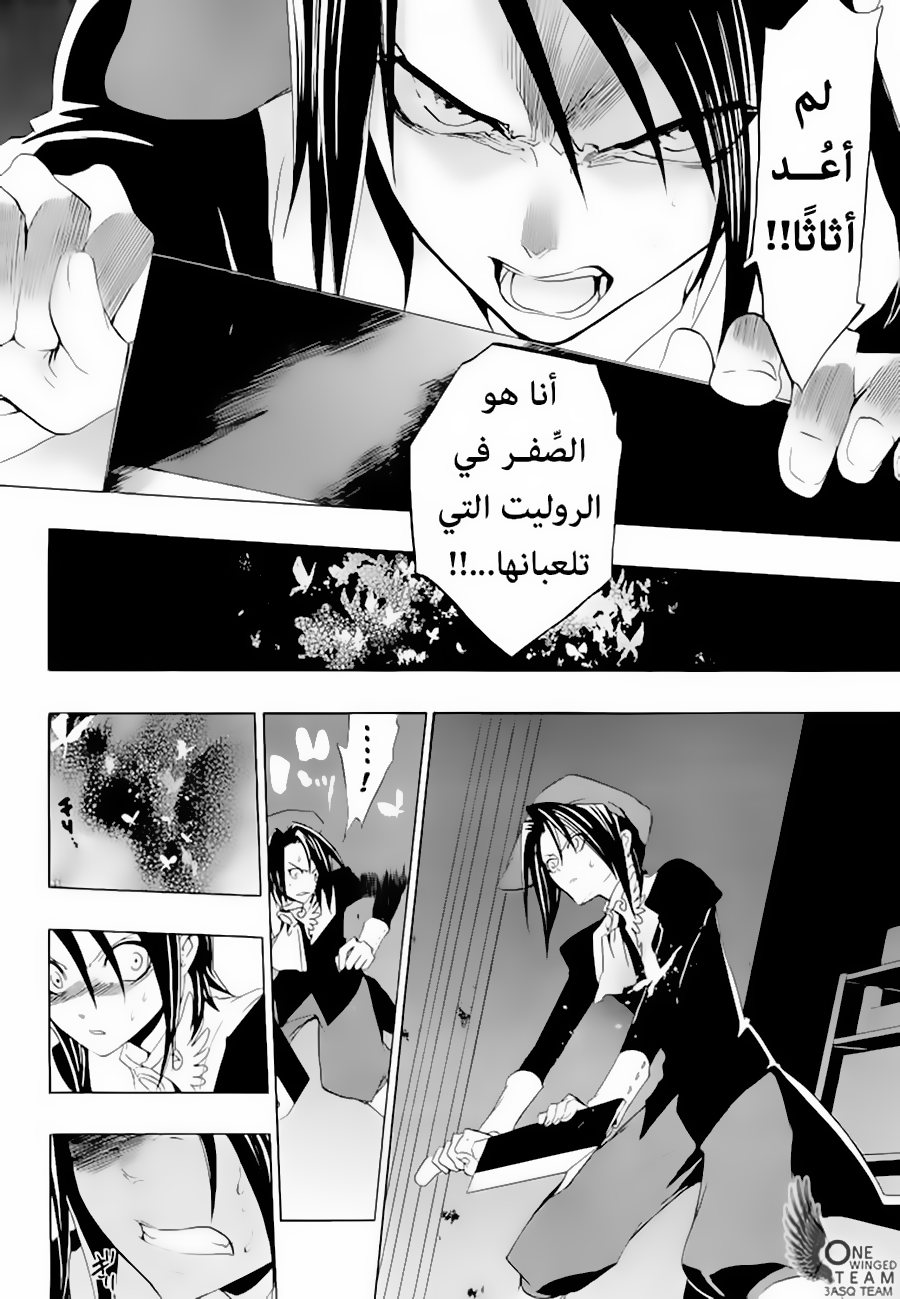 صفحة 11
