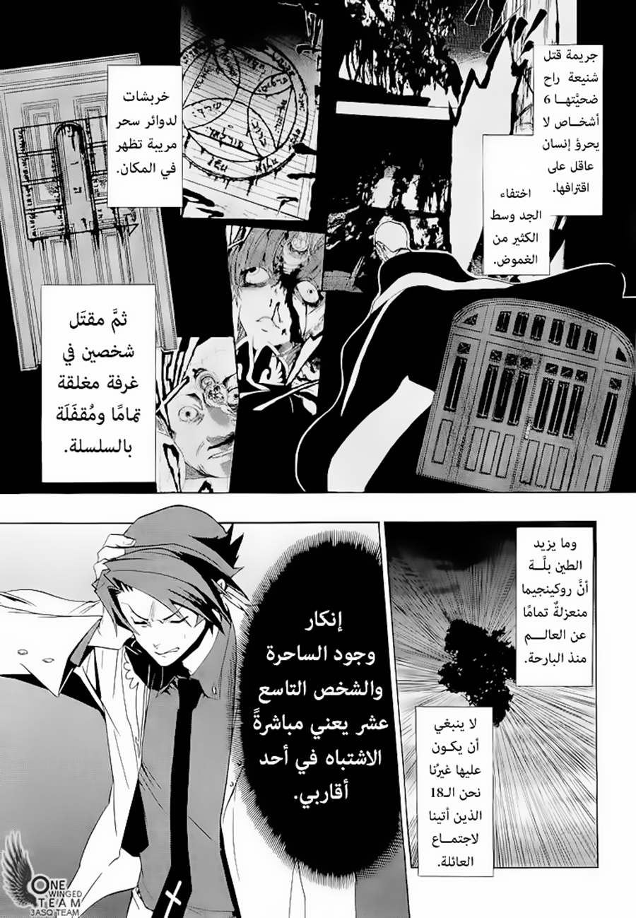 صفحة 3
