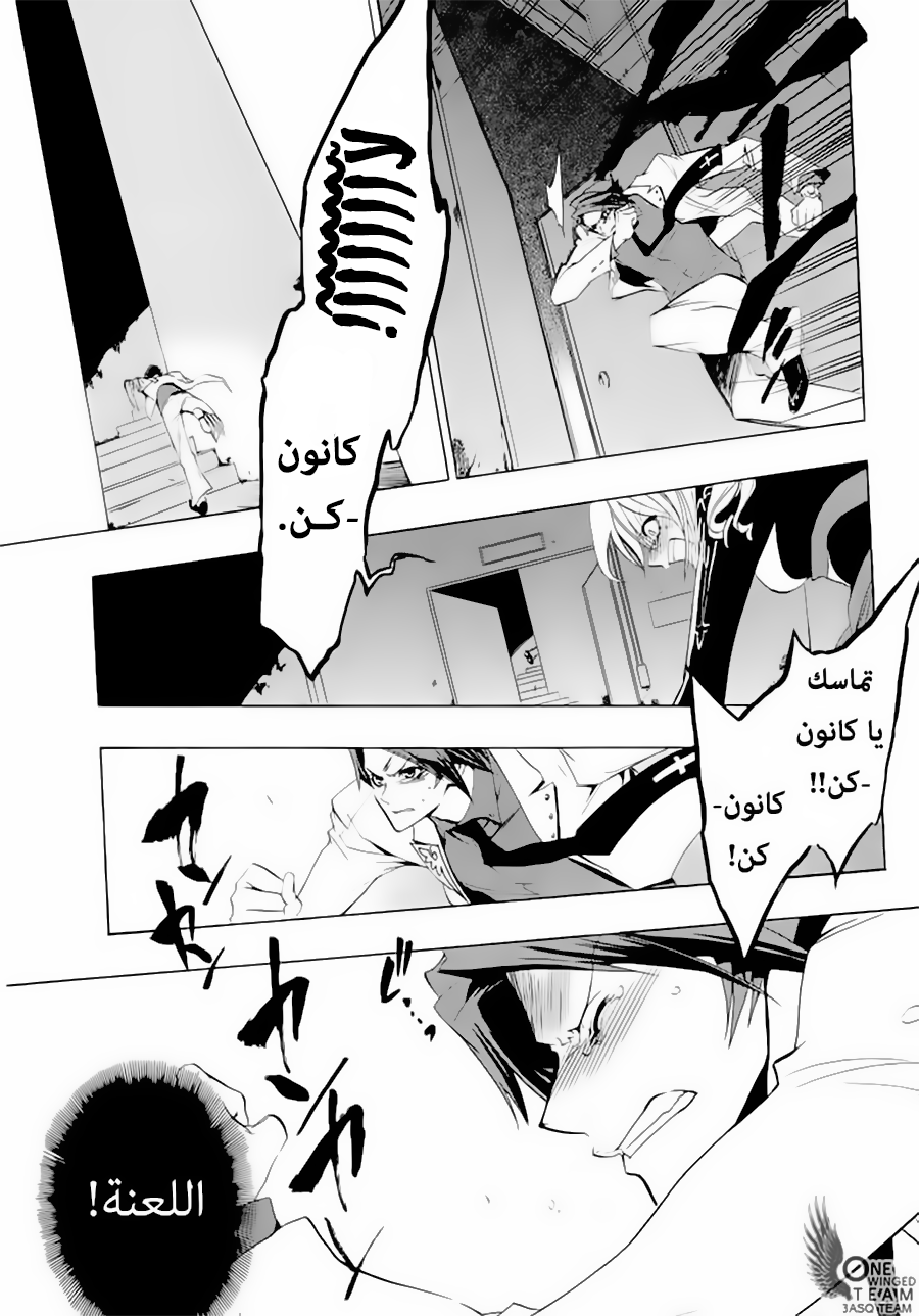 صفحة 22