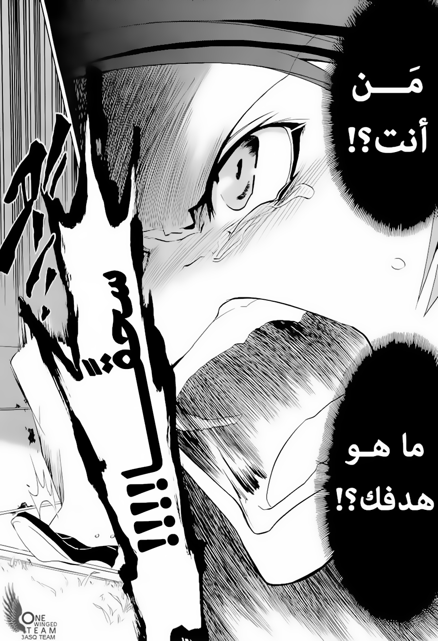 صفحة 24