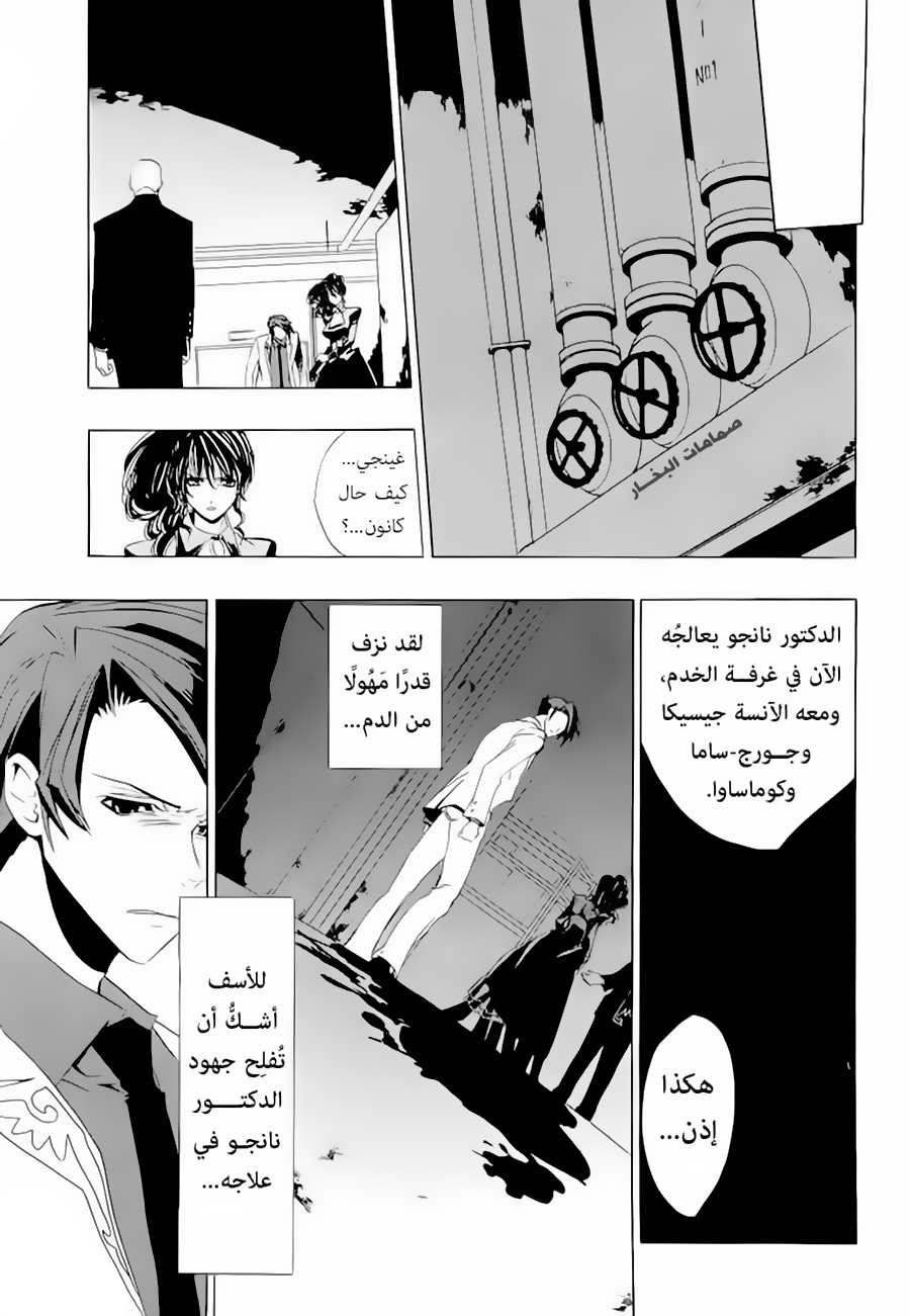 صفحة 30