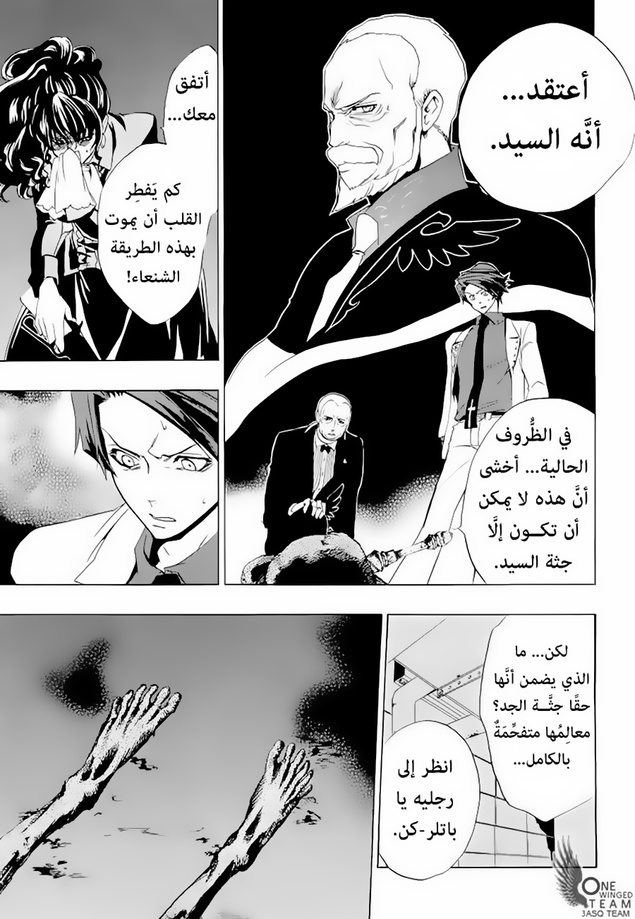 صفحة 36