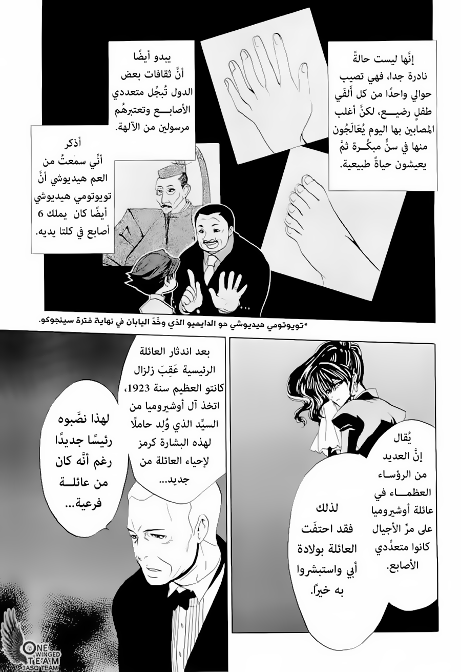 صفحة 38