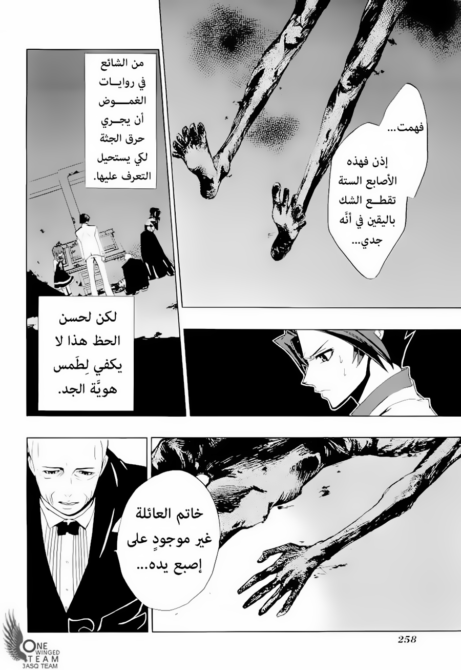 صفحة 39
