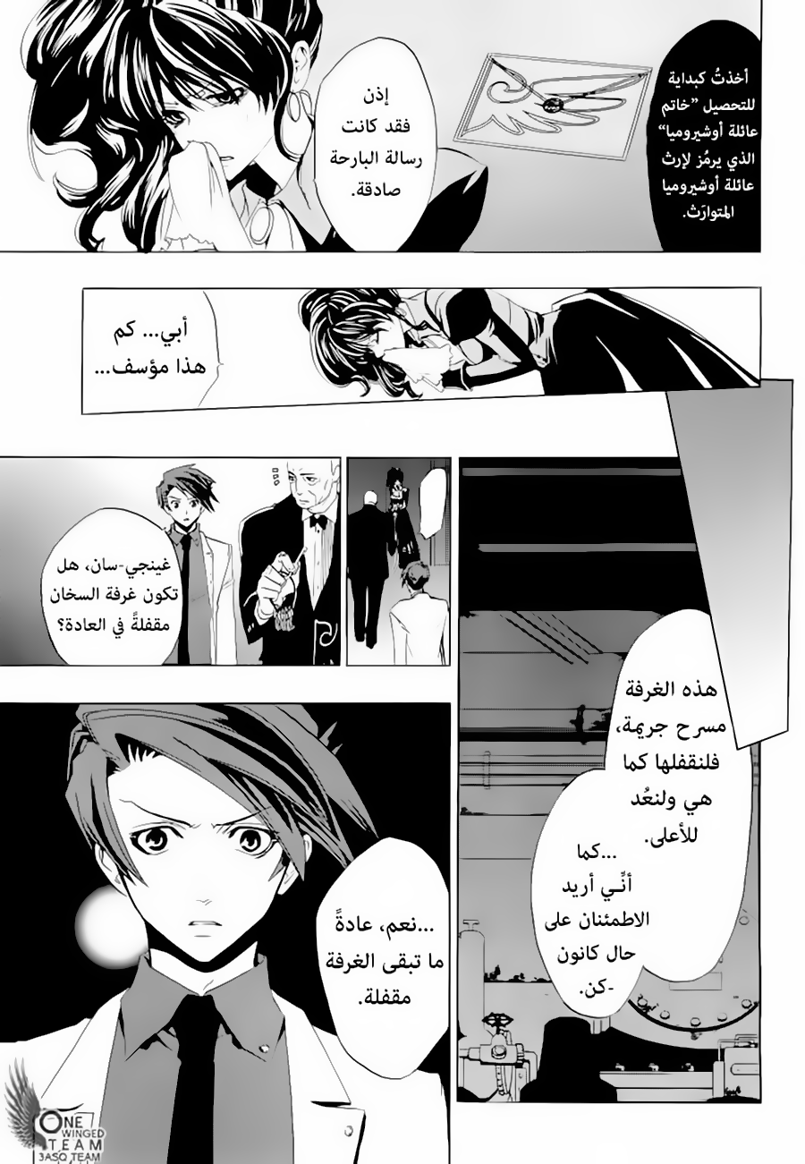 صفحة 40