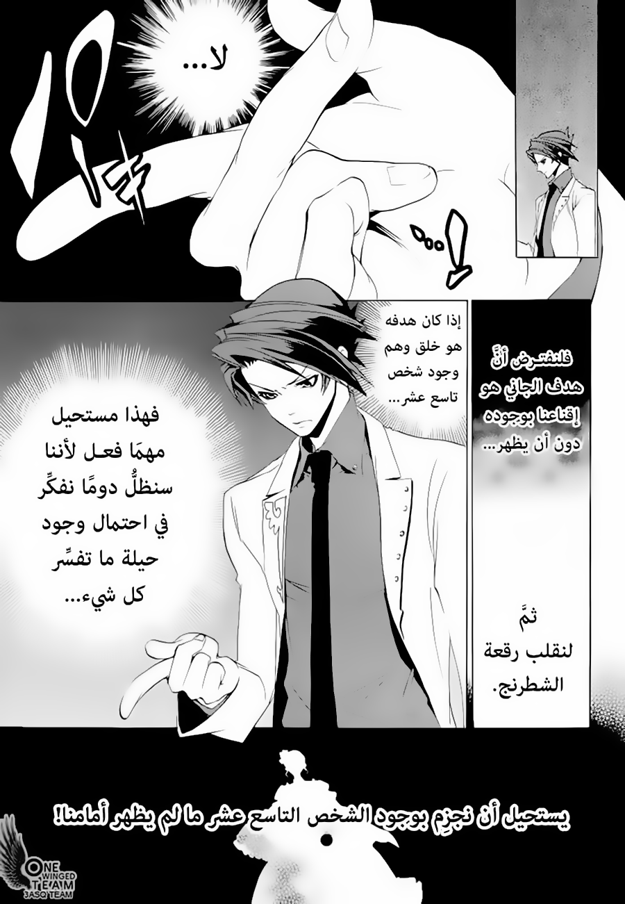 صفحة 42