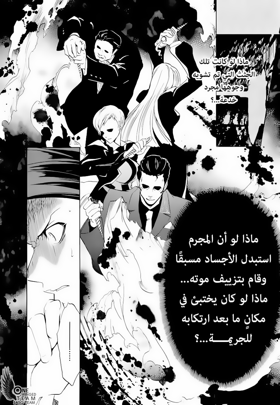 صفحة 44
