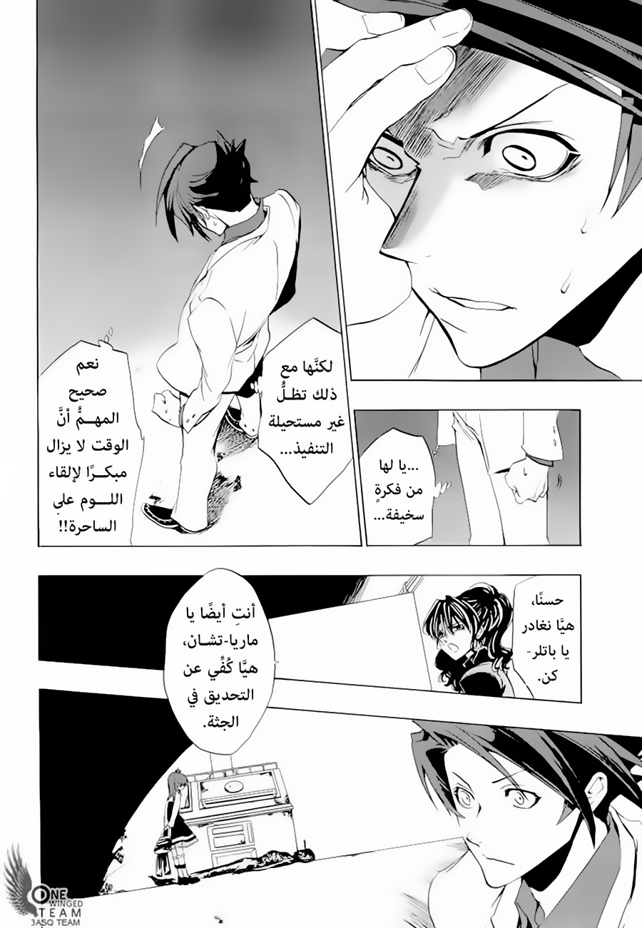 صفحة 45