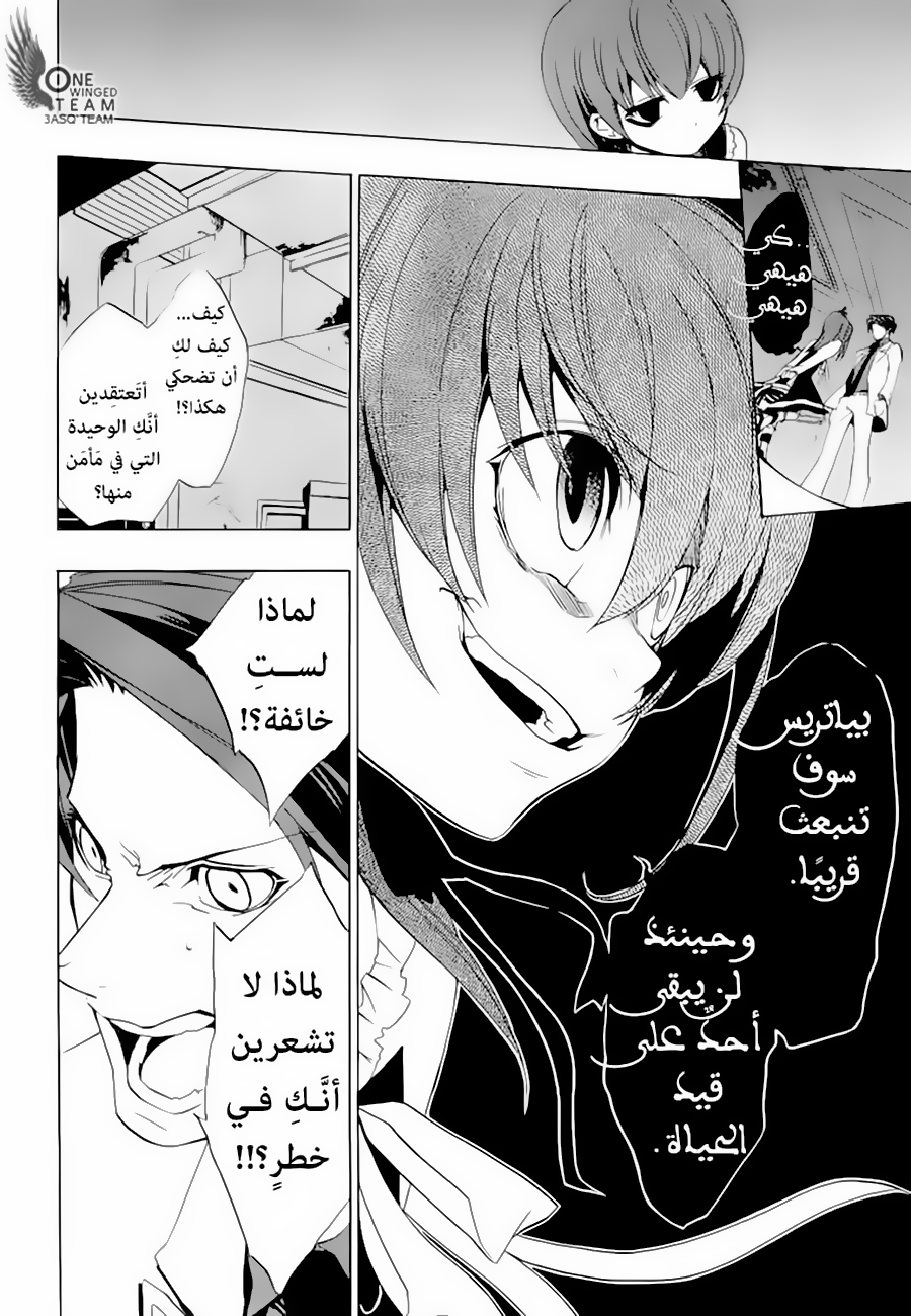 صفحة 47