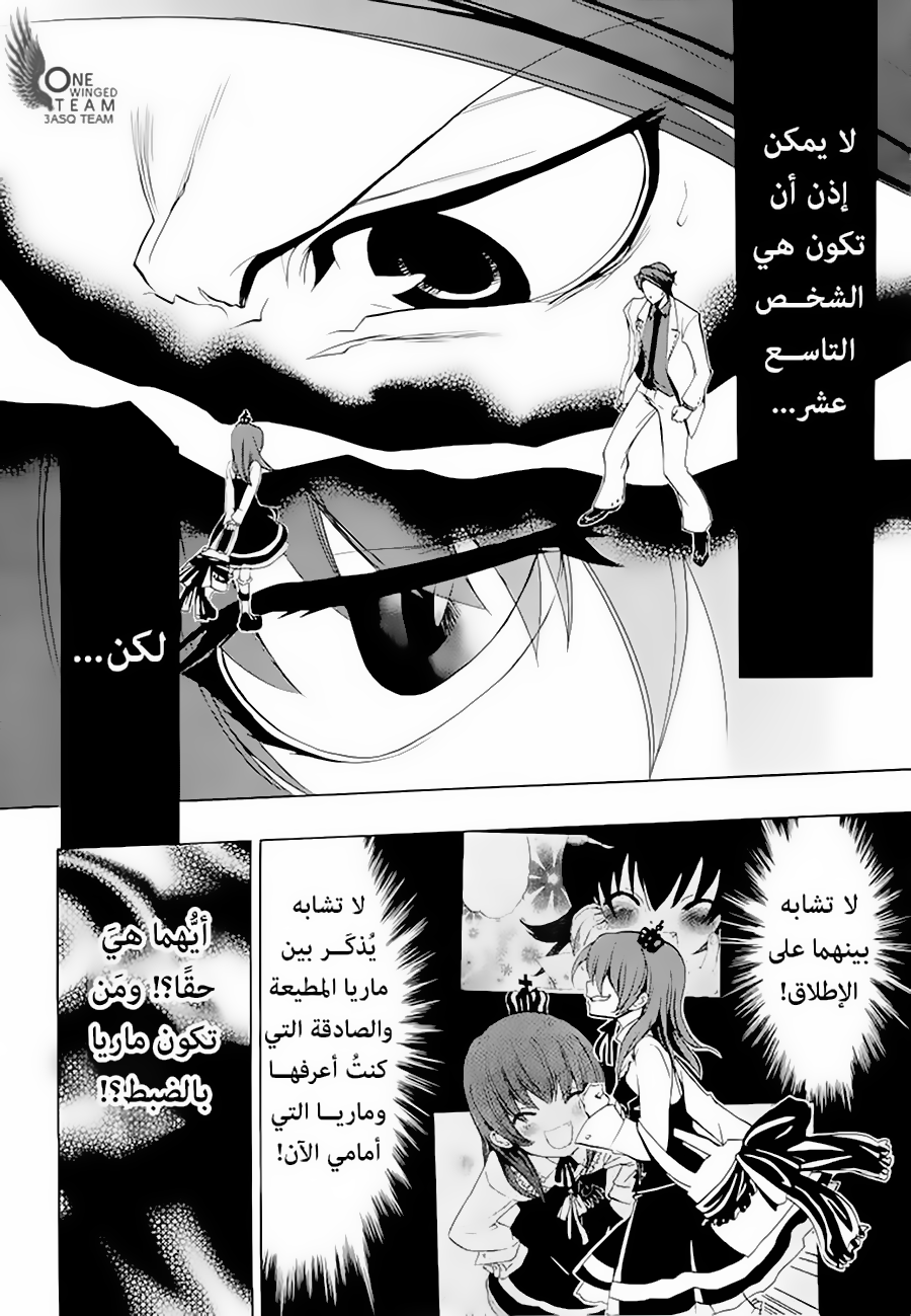 صفحة 49