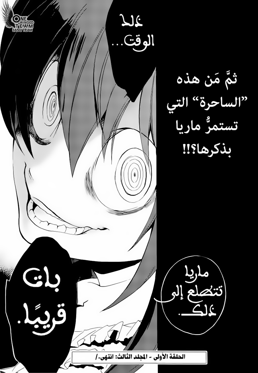صفحة 50