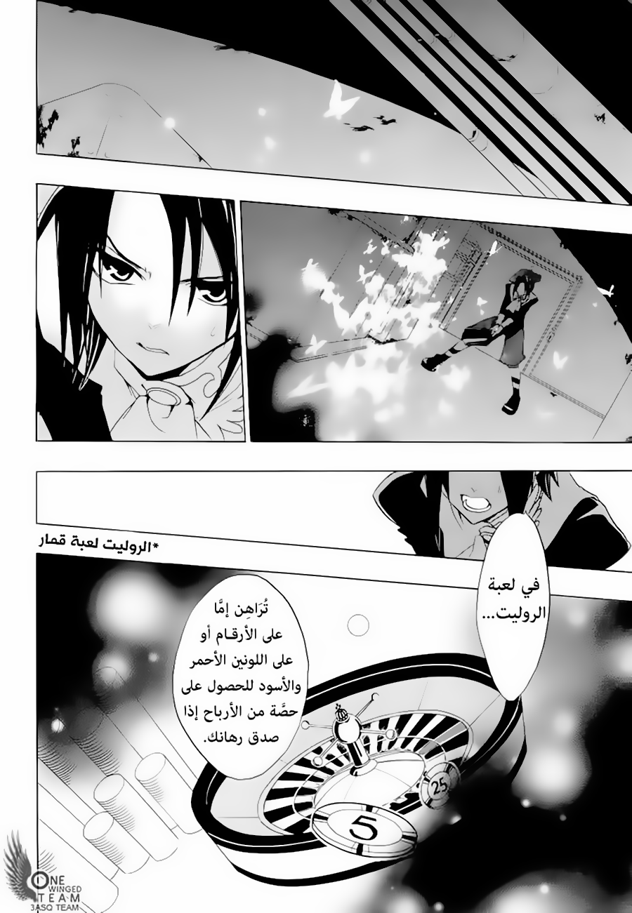 صفحة 7