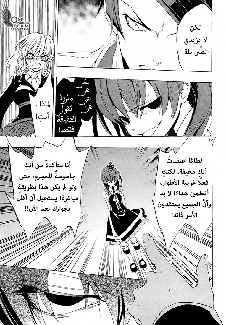 صفحة 22