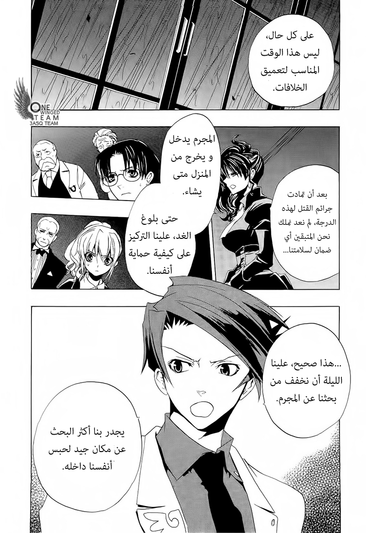 صفحة 24