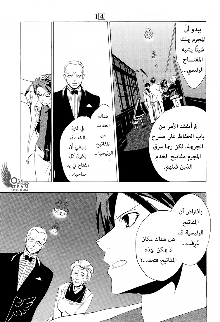 صفحة 26