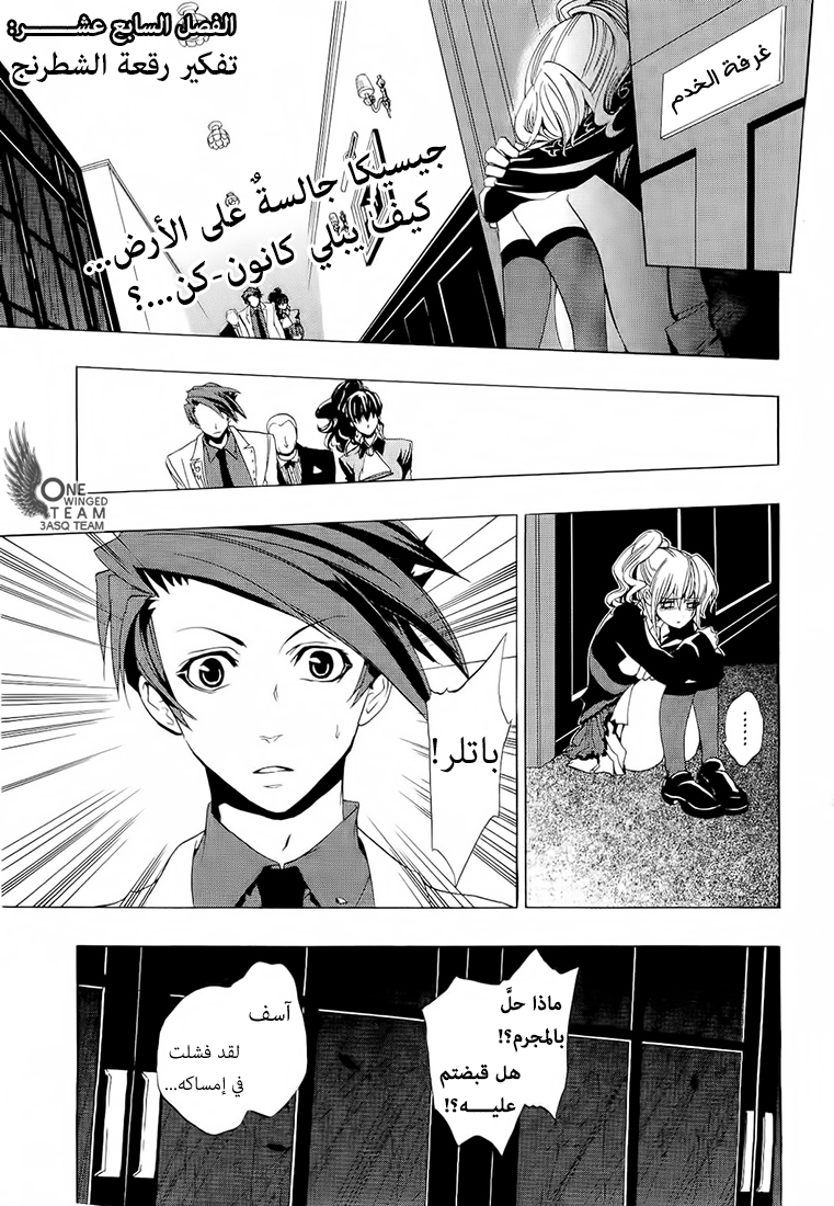 صفحة 4