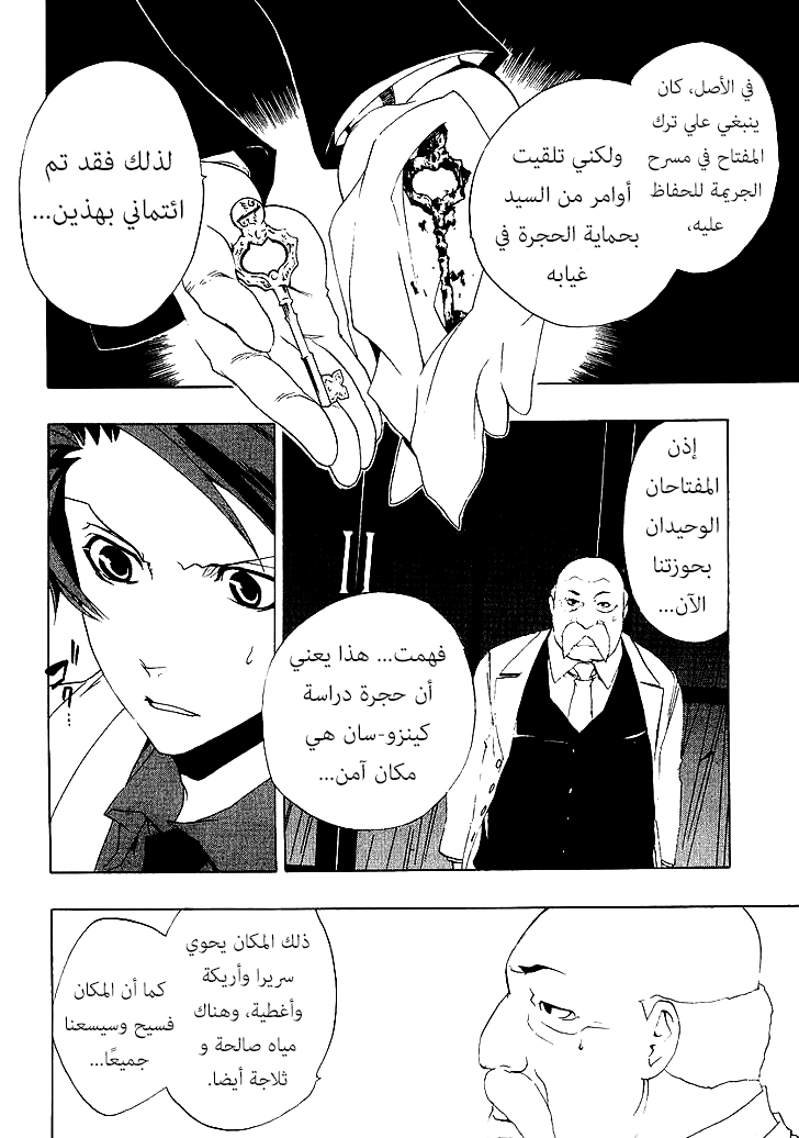 صفحة 31