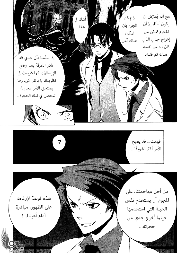 صفحة 33