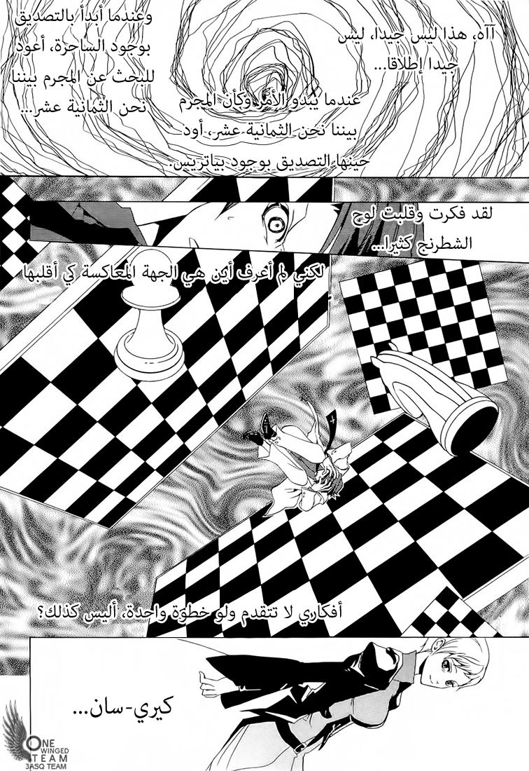 صفحة 39