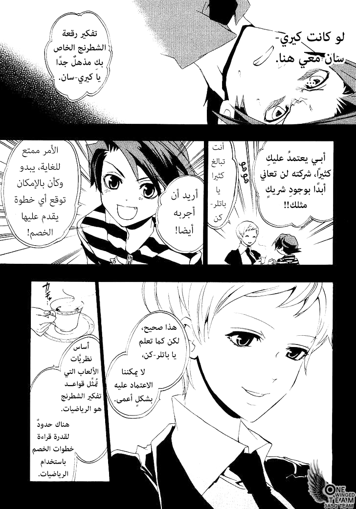 صفحة 40