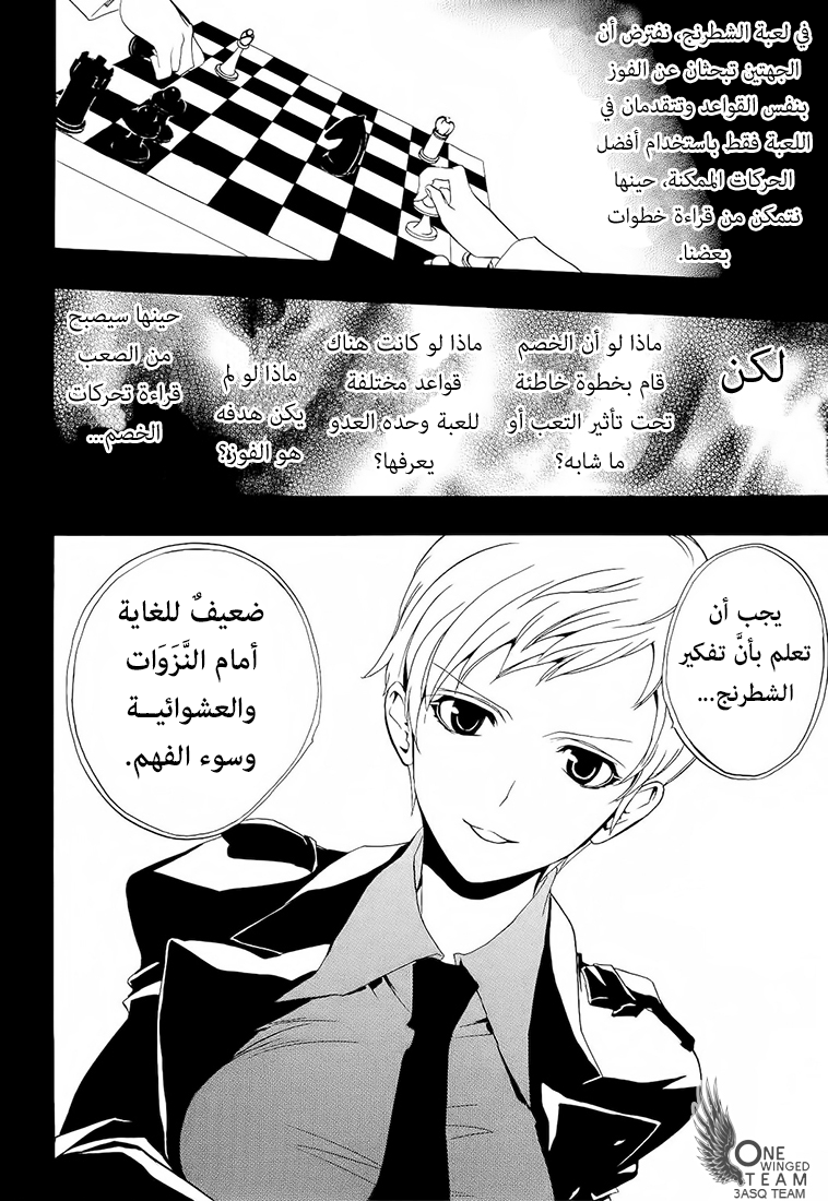 صفحة 41