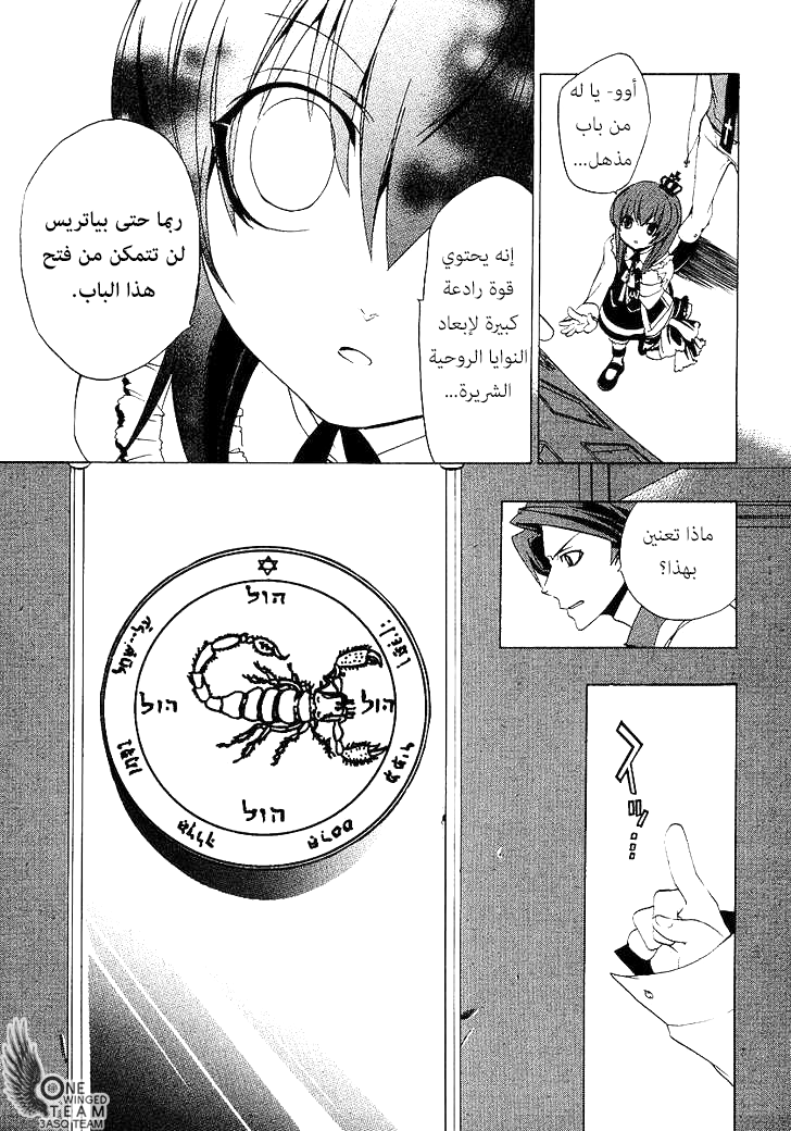 صفحة 46