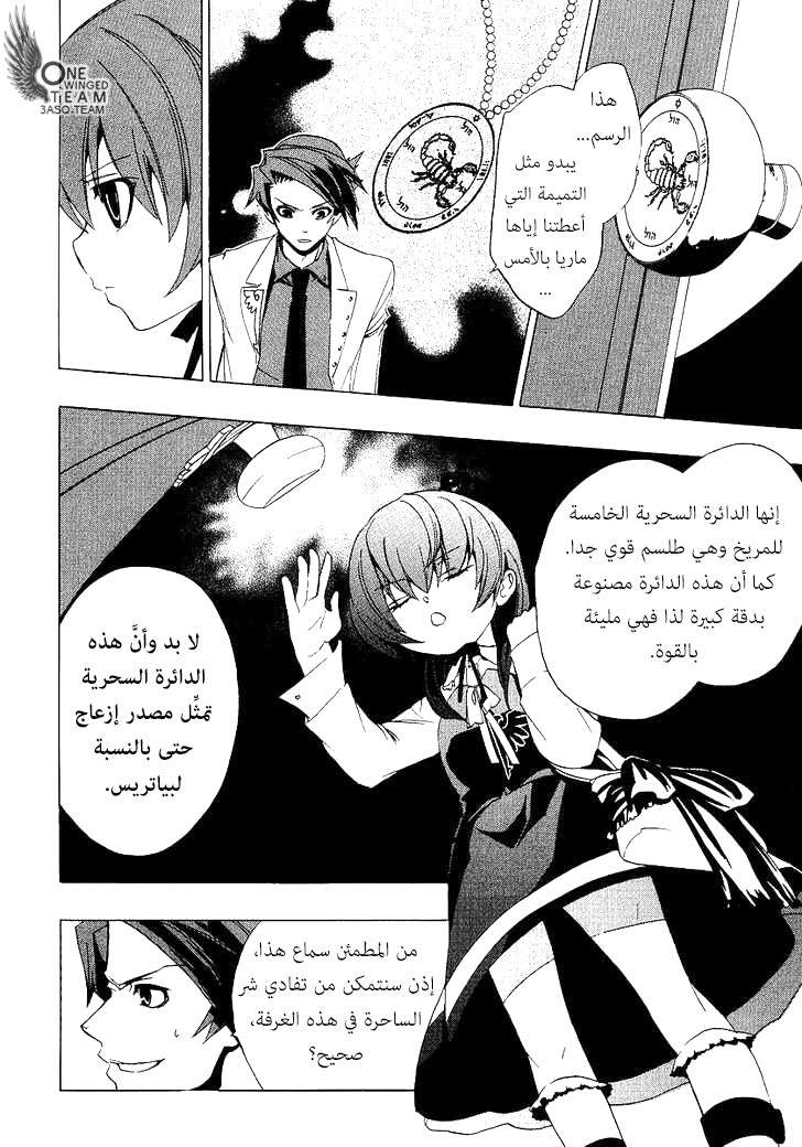 صفحة 47