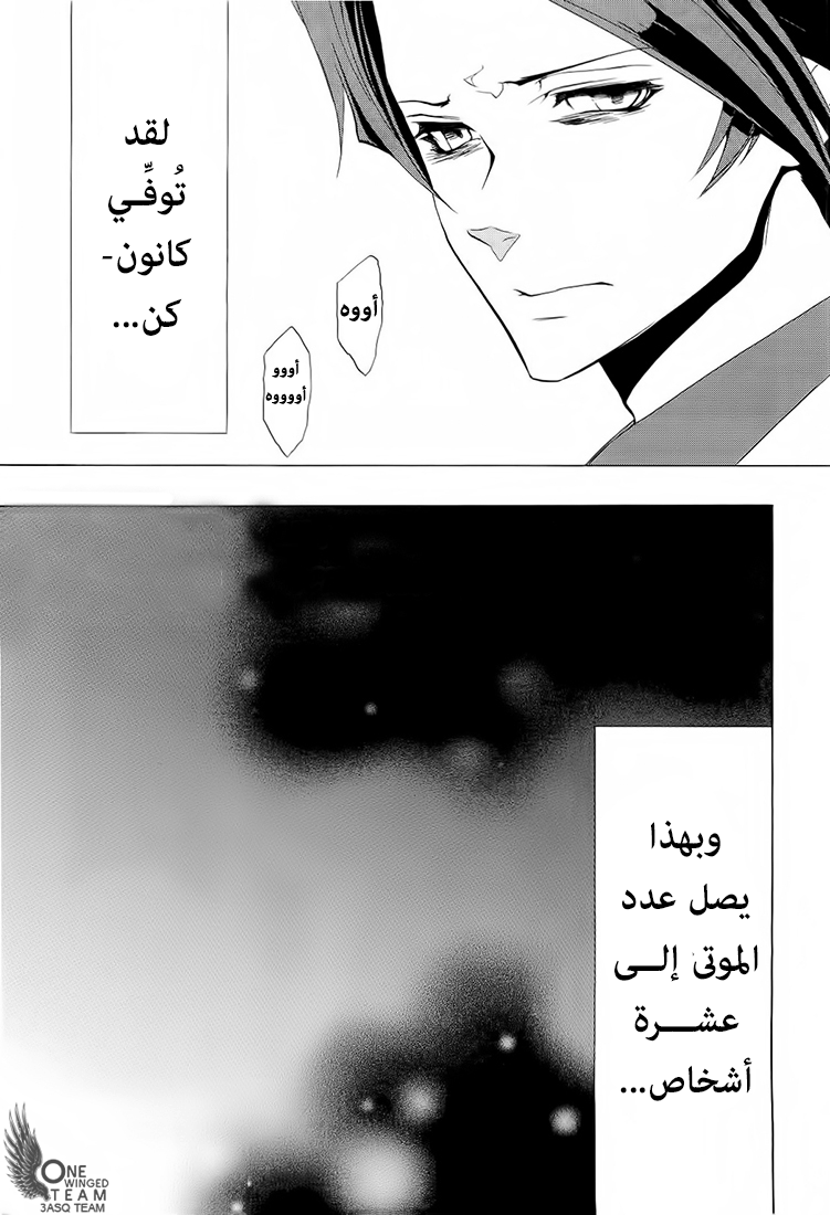صفحة 6