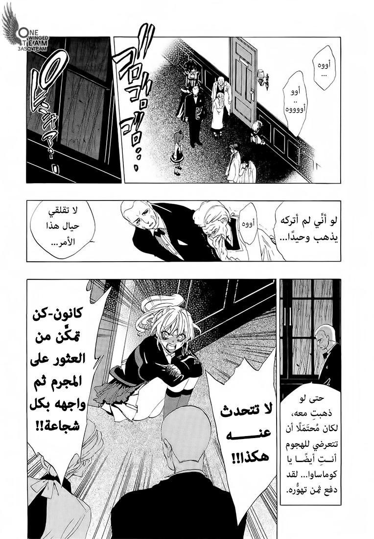 صفحة 7