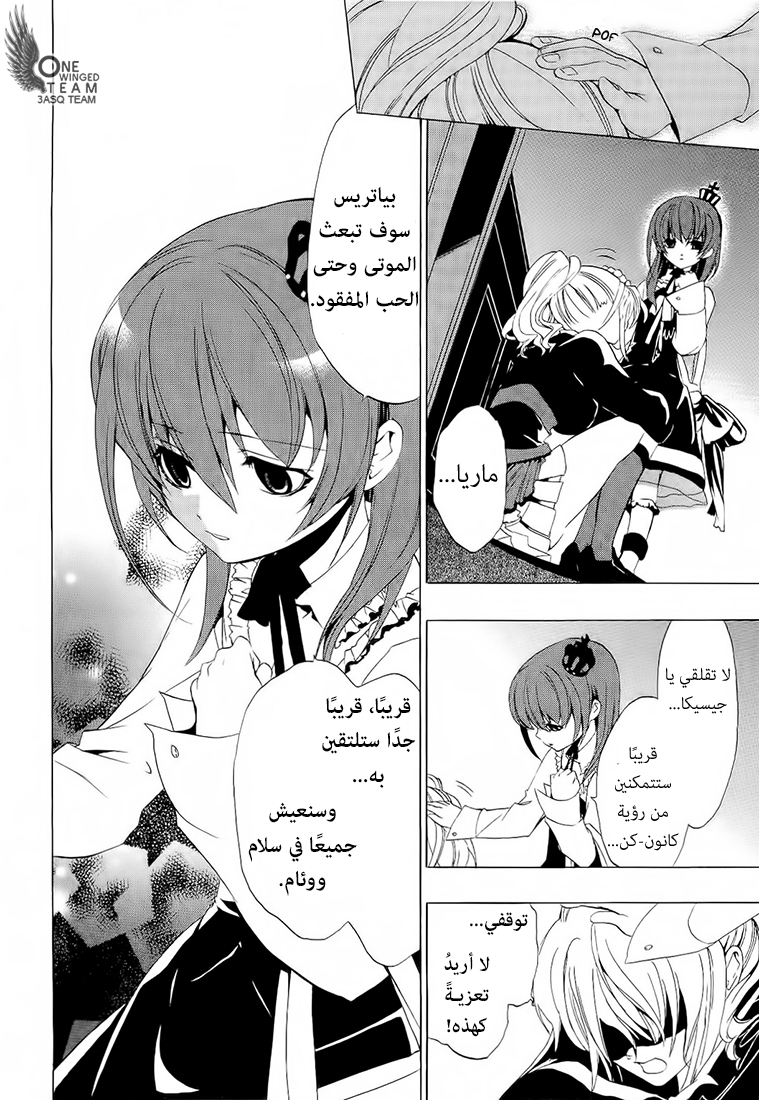 صفحة 9