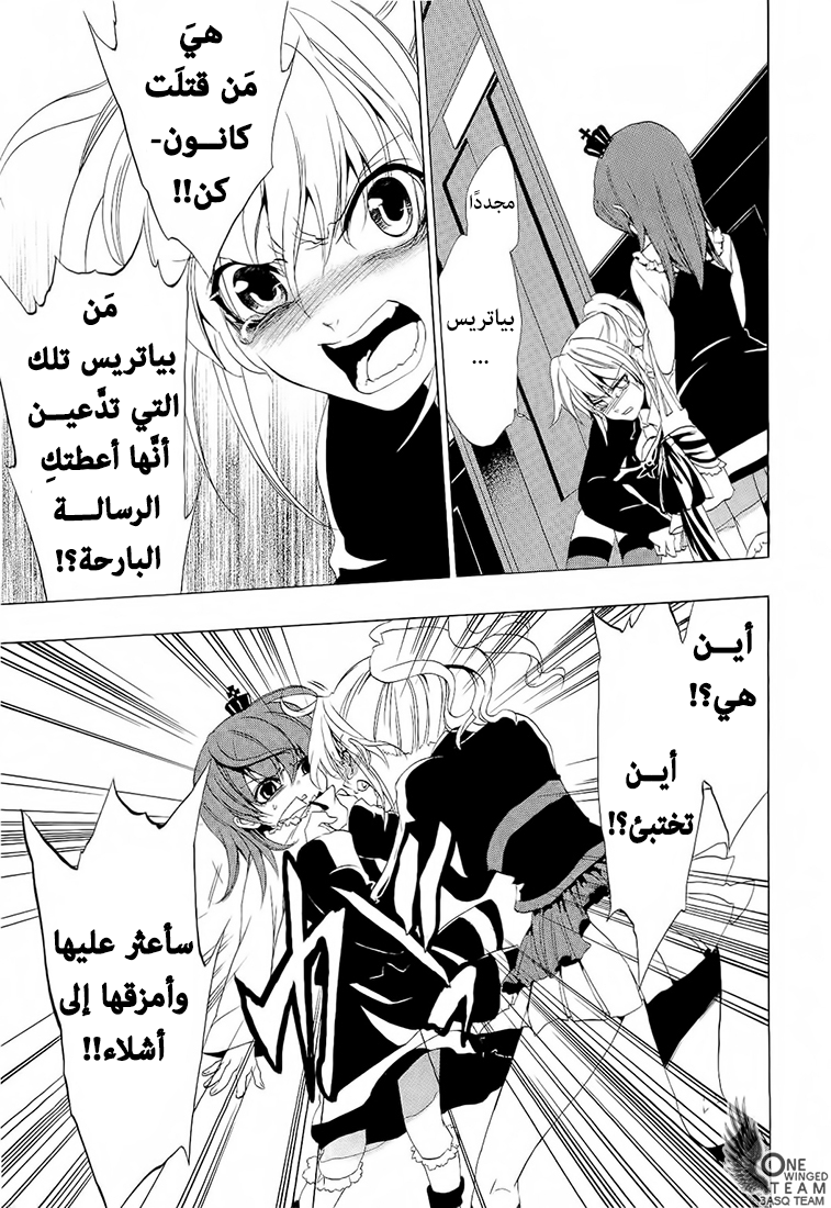 صفحة 10