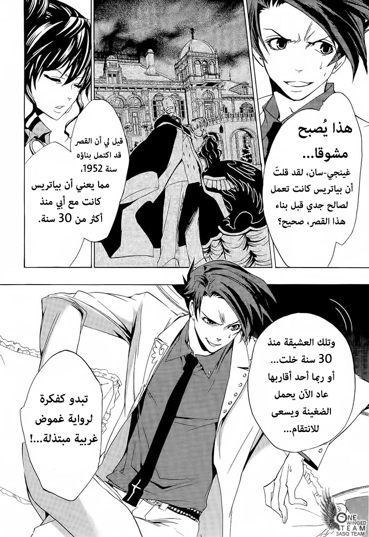 صفحة 13