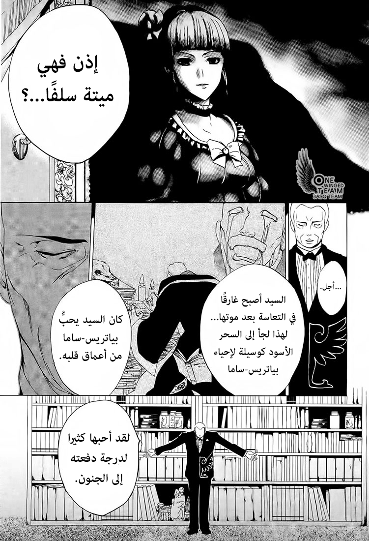 صفحة 16