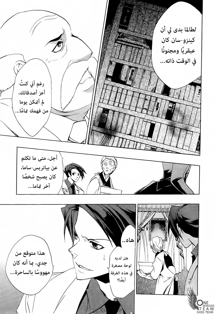 صفحة 3