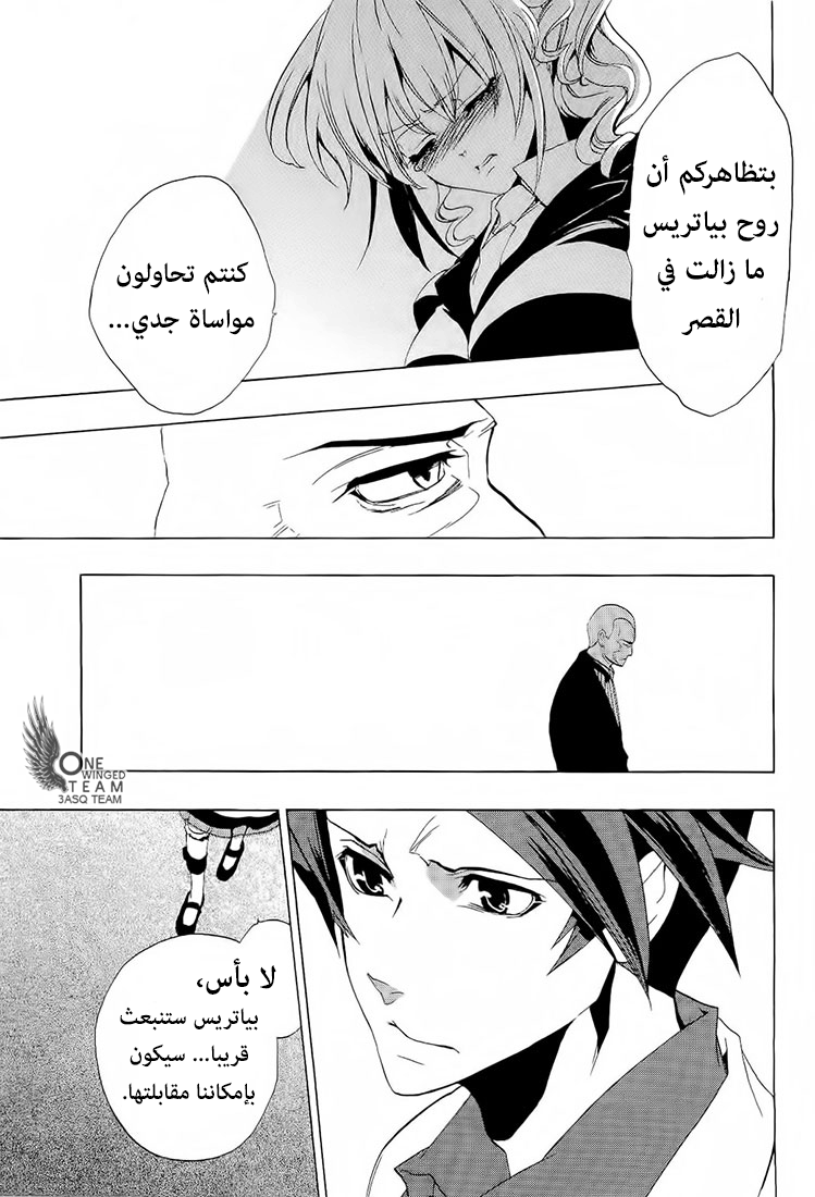 صفحة 23