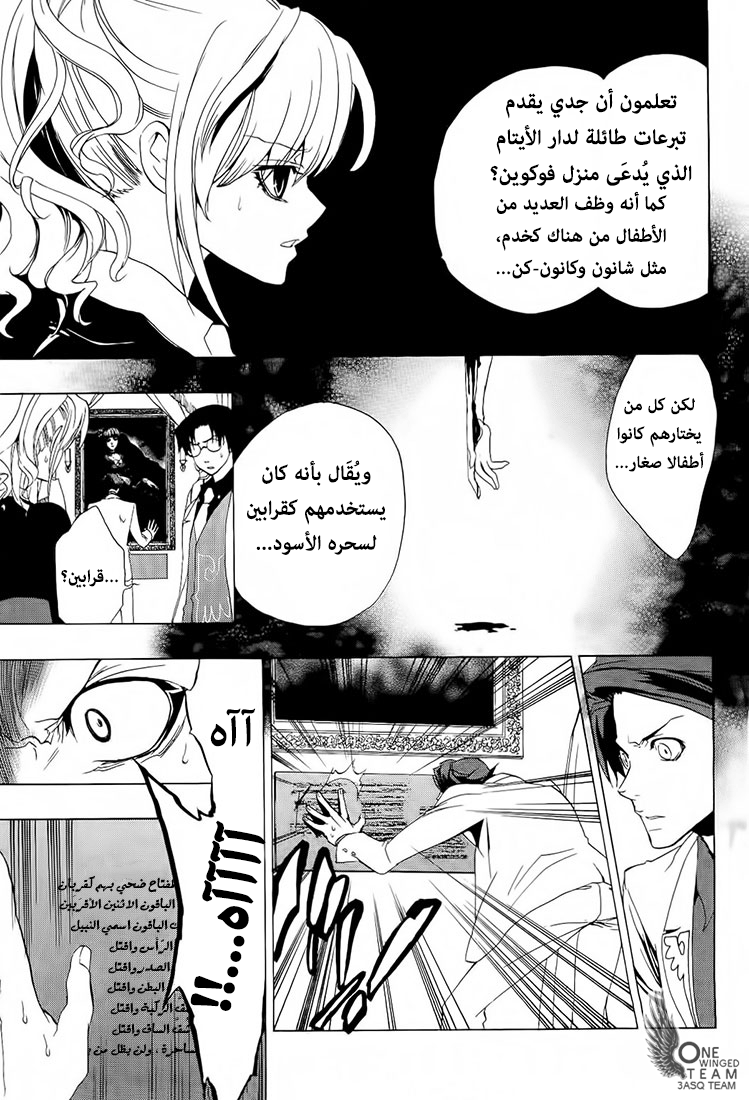 صفحة 27