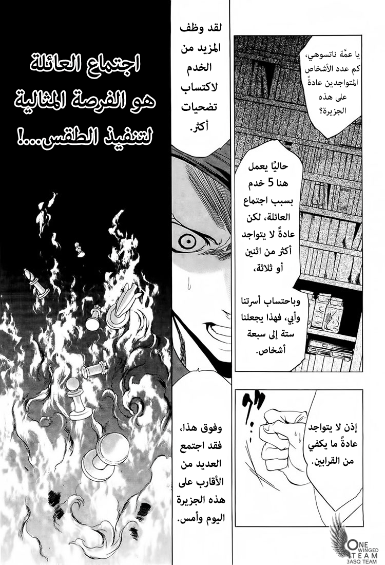 صفحة 33