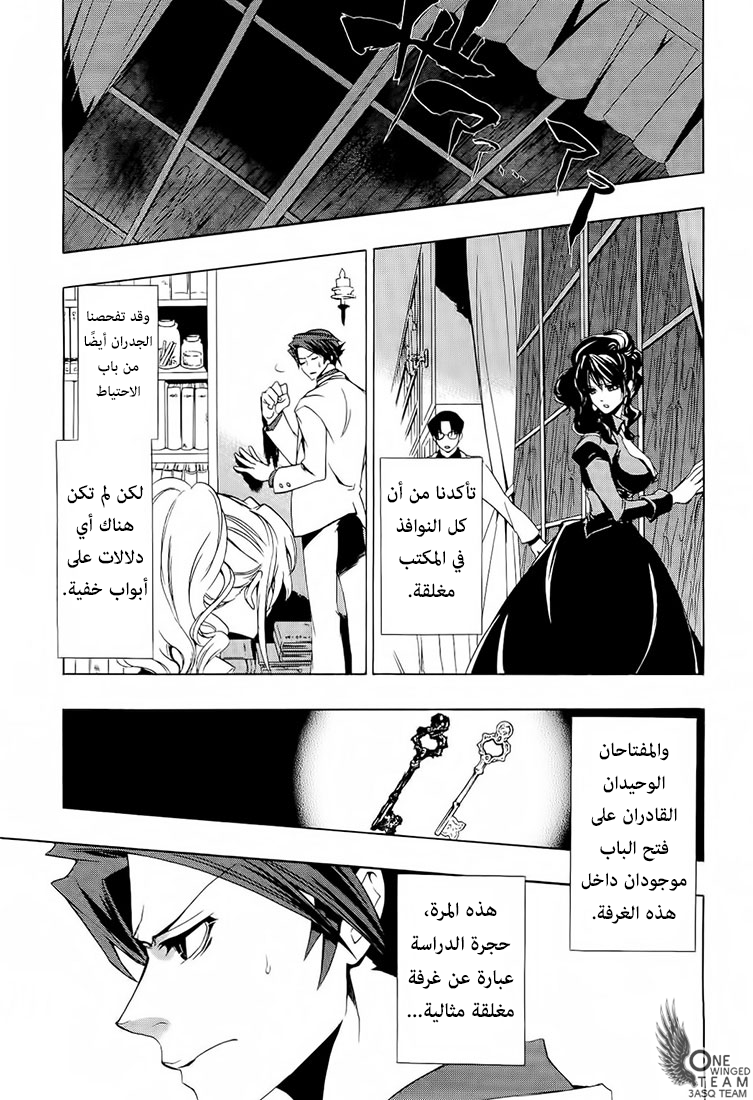 صفحة 5