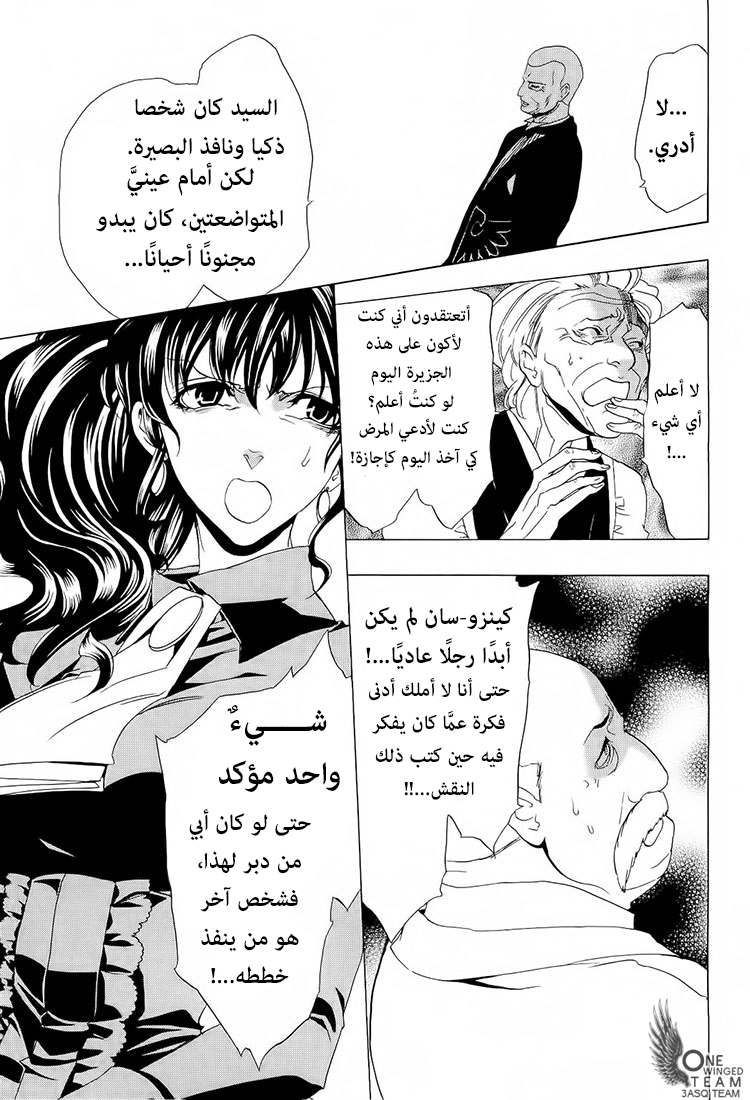 صفحة 41
