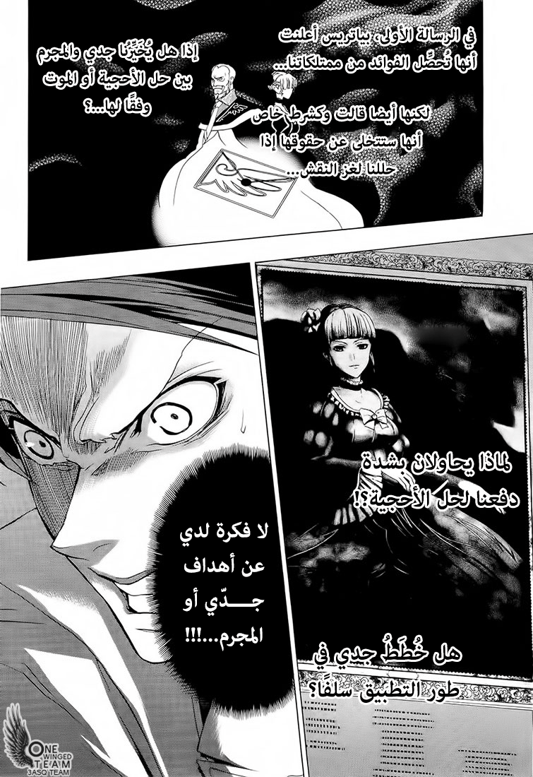 صفحة 42