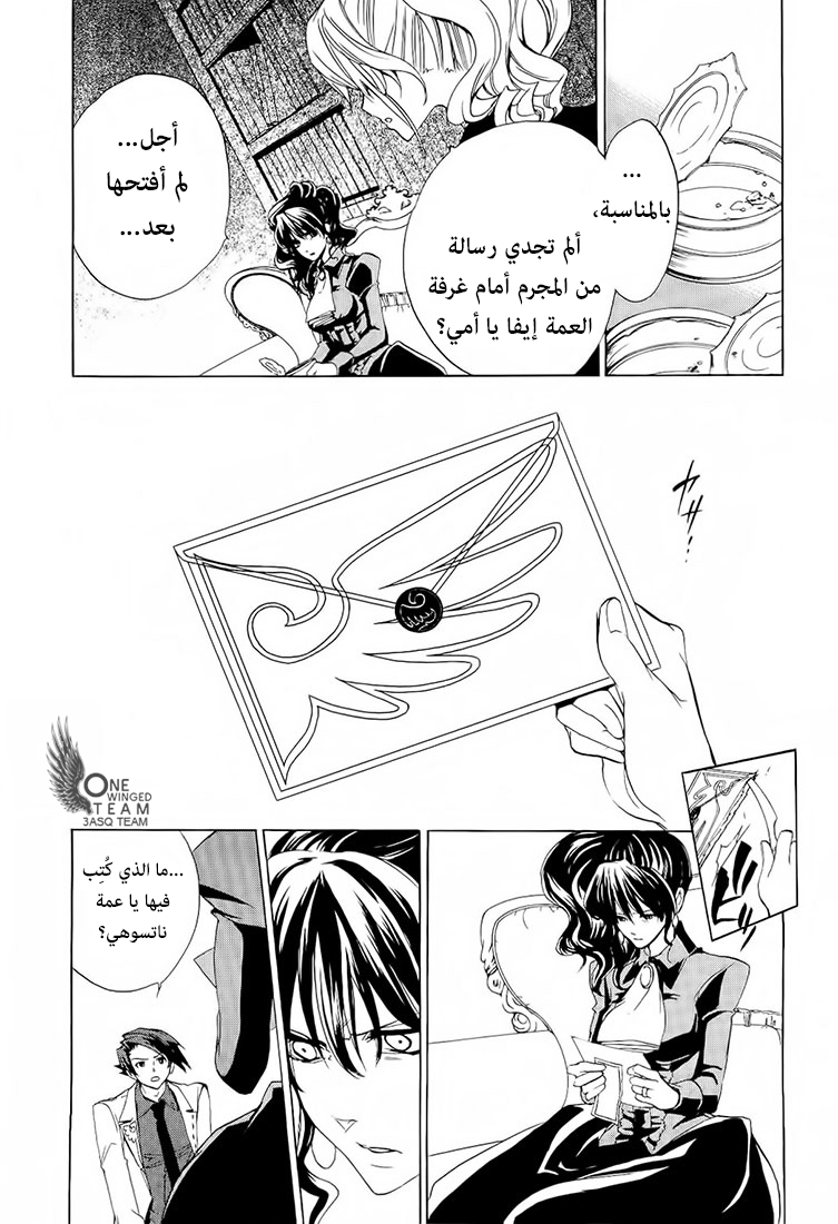 صفحة 7